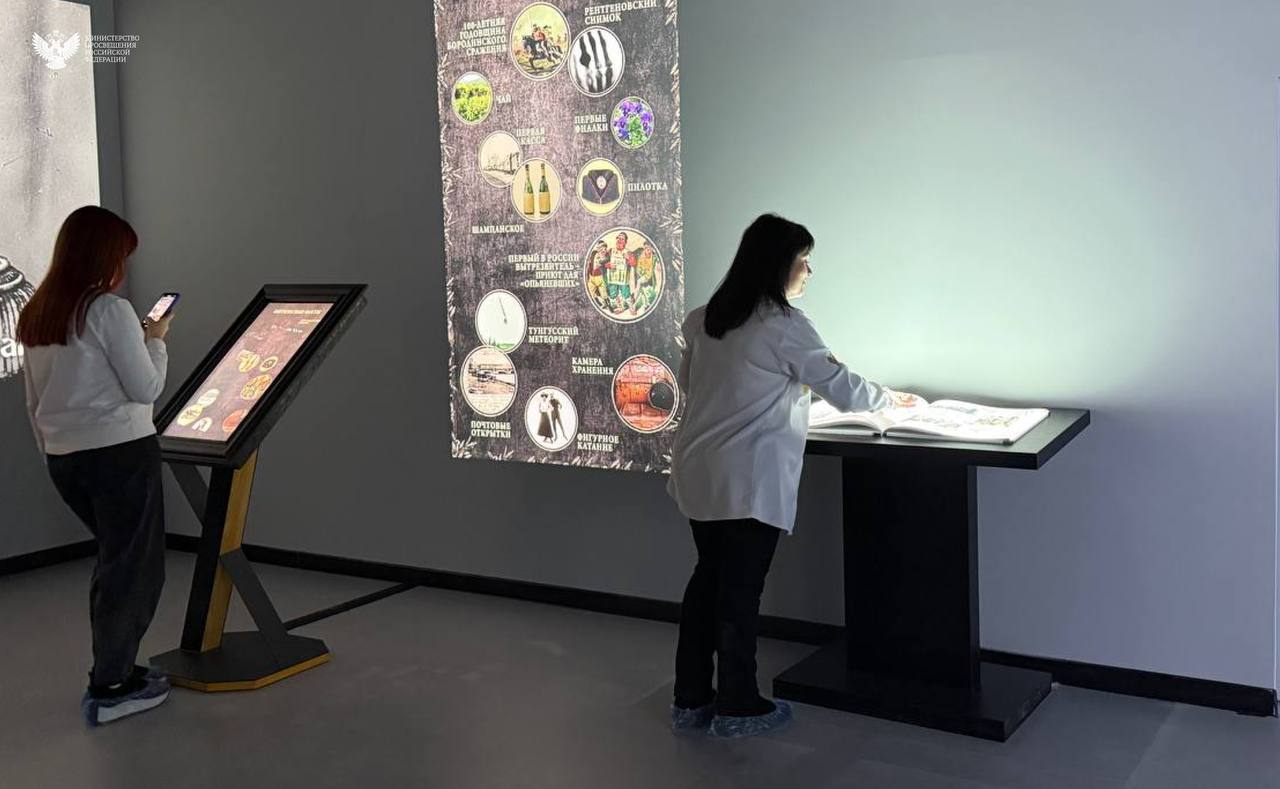 В Донецкой Народной Республике открылась мультимедийная выставка «Романовы» В Донецкой Народной Республике открылась мультимедийная выставка «Романовы»