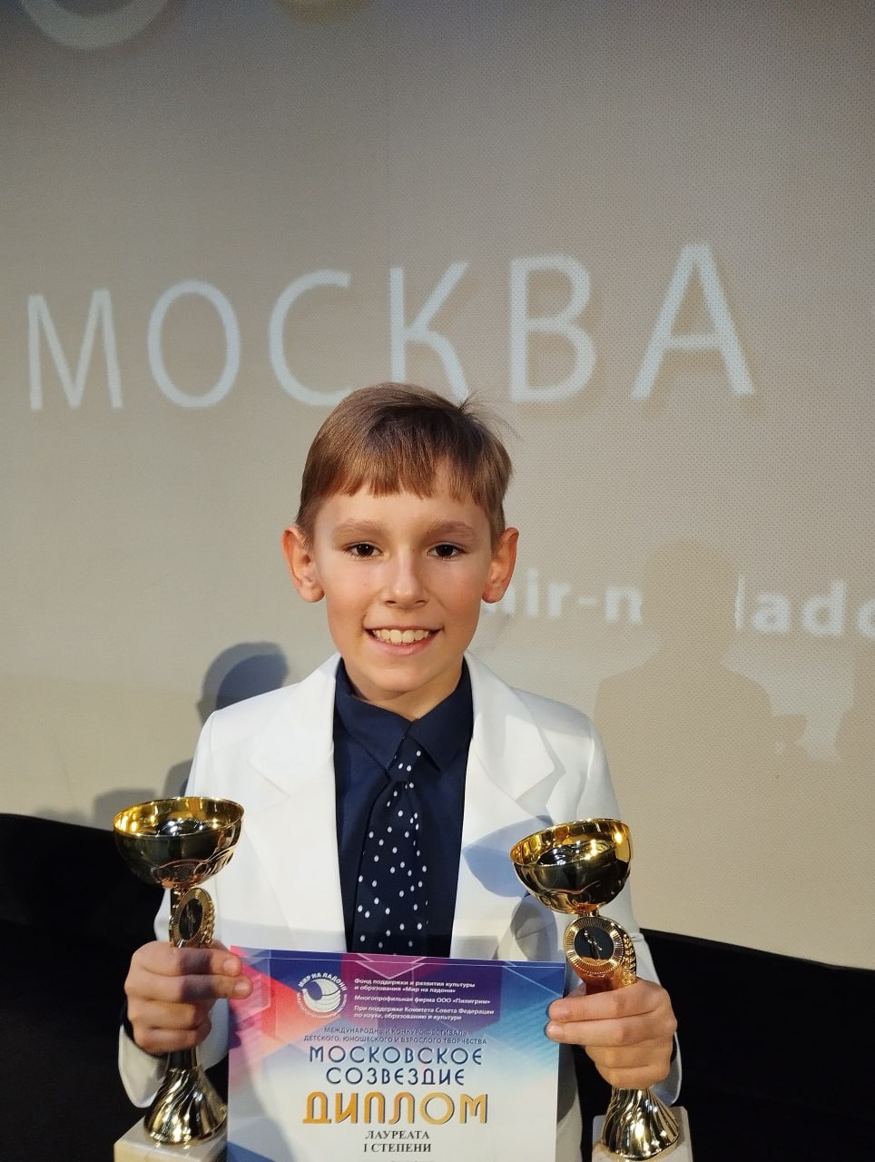 Юный артист из Михайловского района Александр Пысанко ярко выступил в Москве на международном фестивале-конкурсе