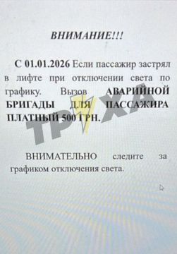 Адрес этого жизнерадостного объявления Запорожская 4а