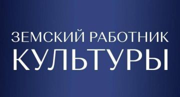 РУБРИКА «Итоги культурной жизни Запорожской области»
