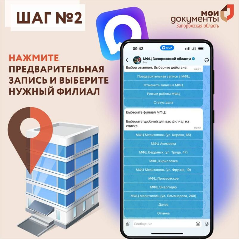 ���-��� ��� ����������� ������� � ����� �������