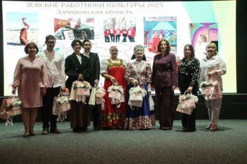 РУБРИКА «Итоги культурной жизни Запорожской области»