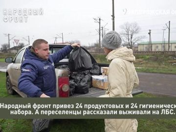 Народный фронт помогает жителям прифронтовых районов Запорожья
