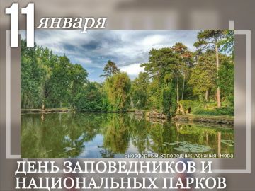 Дмитрий Ворона: Донбасс и Новороссия - богатейшие регионы с высоким биоразнообразием, которое при должном к нему уважении и бережном отношении становится ключом к экологической устойчивости макрорегиона и благополучию...