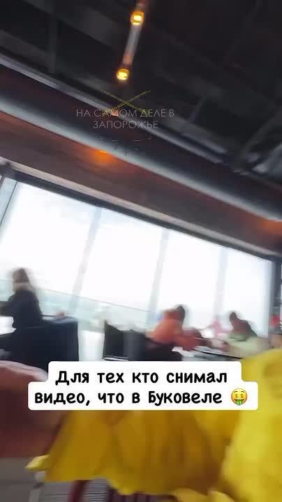 Будни Буковеля. Пока одни пьют воду из лужи и делят свои спальные места с грызунами, буковельские «захисники» поражаются дешевизне и доступности курорта