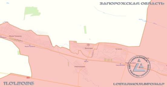 ВС РФ освободили населенный пункт Белогорье в Запорожской области