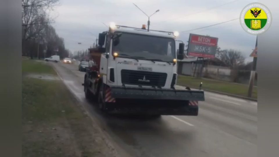 Коммунальные службы Мелитополя переведены в режим повышенной готовности