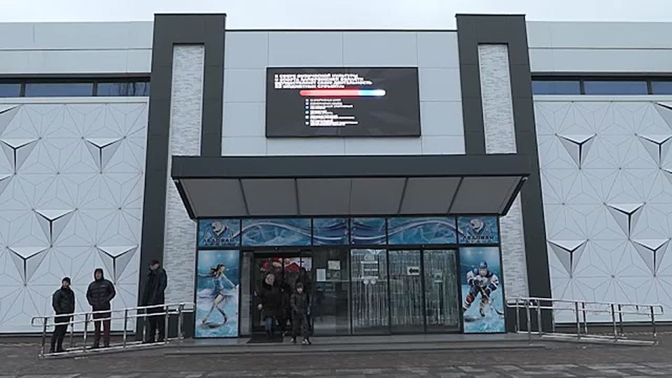 Для школьников Энергодара организовали поездку на Ледовую арену