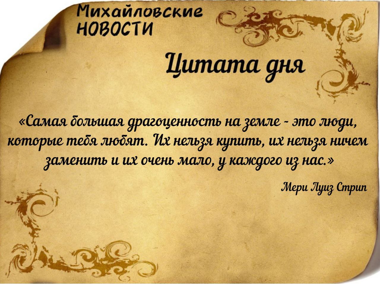 Доброе утро