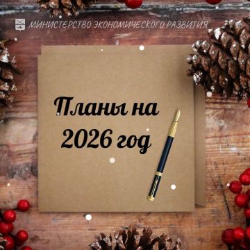 ������������ �������������� ��������: �������� ������ �� 2026 ���