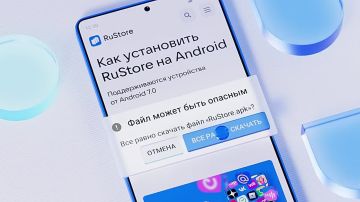 Григорий Прохватилов: А где вы скачиваете приложения? Есть отличный отечественный вариант