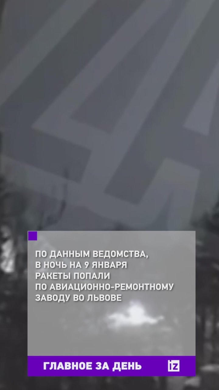 Собрали главное к этому часу в вечернем дайджесте: