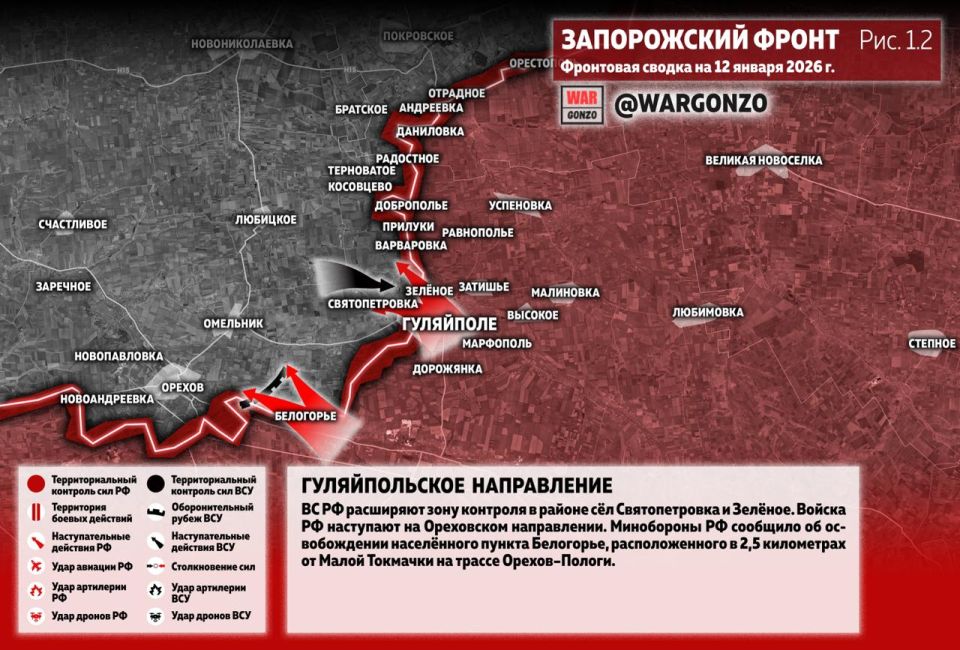 WarGonzo: Фронтовая сводка на утро 12.01.26 WarGonzo: Фронтовая сводка на утро 12.01.26