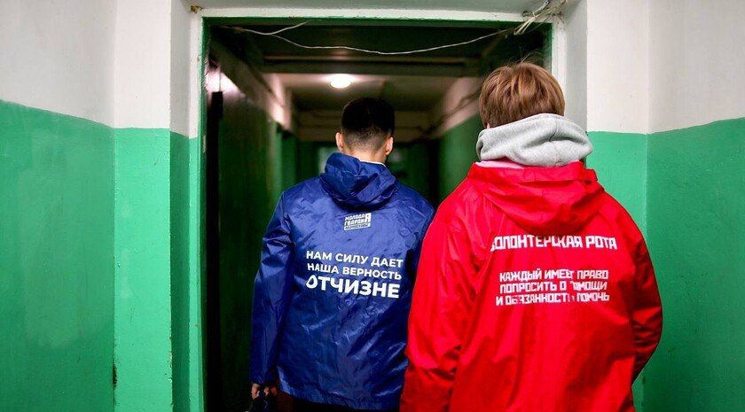 «Волонтерская Рота» пригласила жителей региона к участию в патриотическом проекте