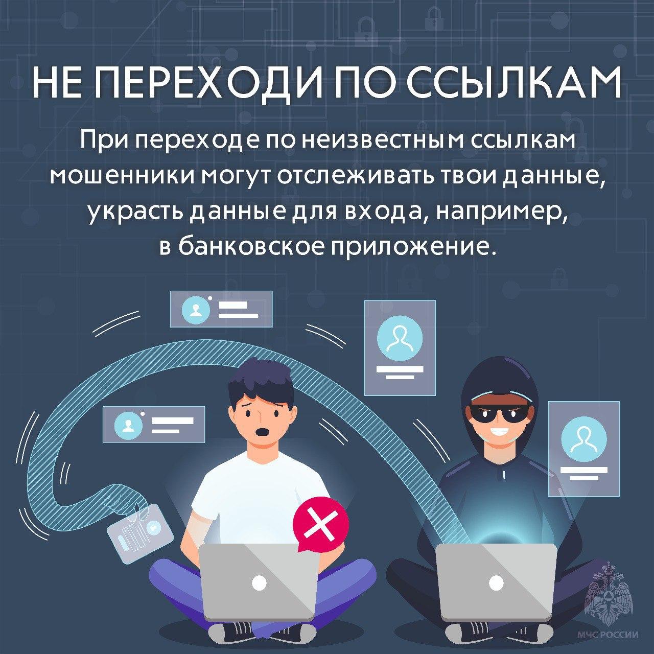 Детская безопасность в Интернете Детская безопасность в Интернете