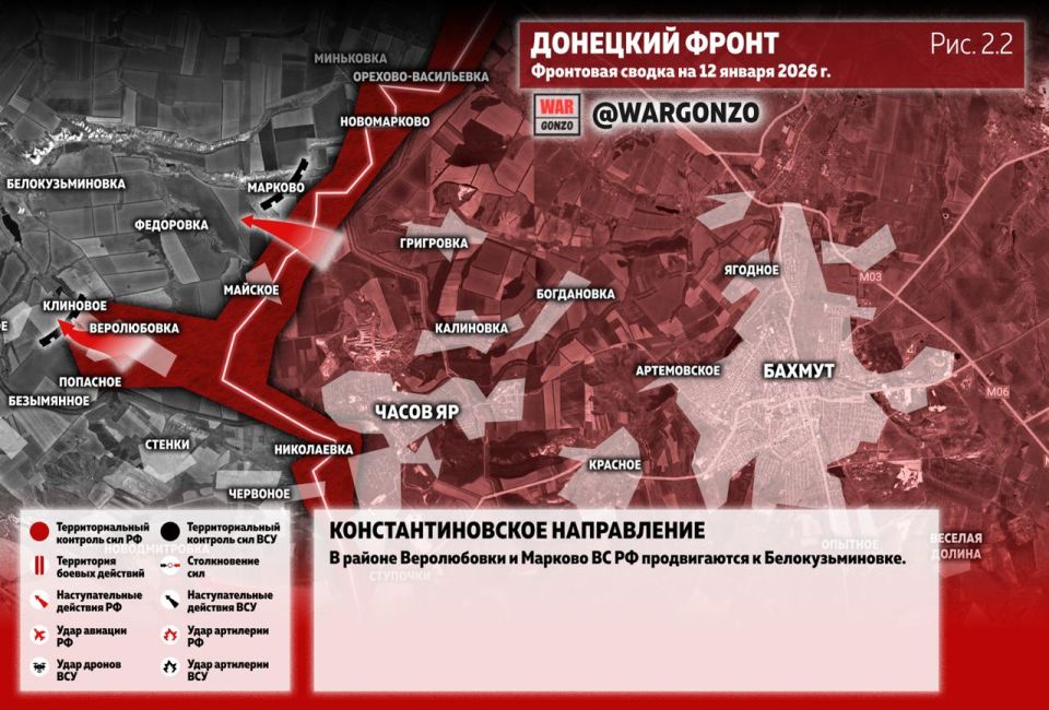 WarGonzo: Фронтовая сводка на утро 12.01.26 WarGonzo: Фронтовая сводка на утро 12.01.26