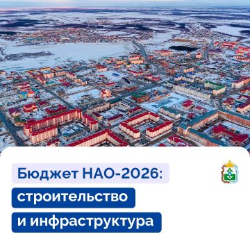 ����� ����: ��������� ������������ ��� � ���, ������ ����� �������� �������� ������ �������� ��������� ������� �� 2026 ���