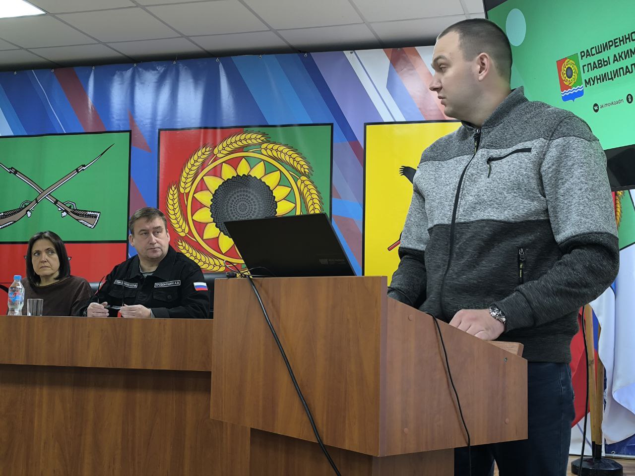 Глава Акимовского муниципального округа Александр Трудоношин провел первое в этом году большое расширенное совещание с аппаратом, Советом депутатов, шеф-регионом, начальниками теротделов, руководителями служб и ведомств Глава Акимовского муниципального округа Александр Трудоношин провел первое в этом году большое расширенное совещание с аппаратом, Советом депутатов, шеф-регионом, начальниками теротделов, руководителями служб и ведомств