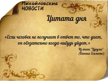 ������ ����. ������ � ���������� ����������� ������� �� ������� 13 ������ 2026 ����