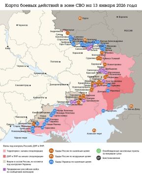 ����� ������ �������� � ���� ��� �� 13 ������ 2026 ����