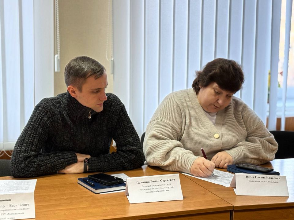 В Бердянском округе прошло первое в этом году заседание комиссии по делам несовершеннолетних В Бердянском округе прошло первое в этом году заседание комиссии по делам несовершеннолетних