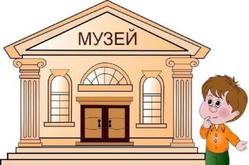 Экскурсия «Есть чем гордиться»