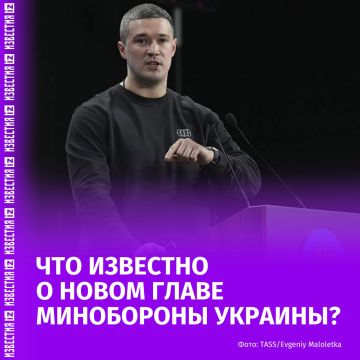Что известно о новом министре обороны Украины Михаиле Федорове?