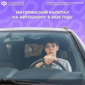 ����� �� �������� �������� ������� � ��������� ���������� ����������� � 2026 ����