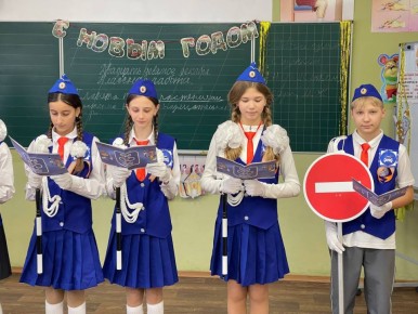 "Зимние безопасные каникулы 2026"