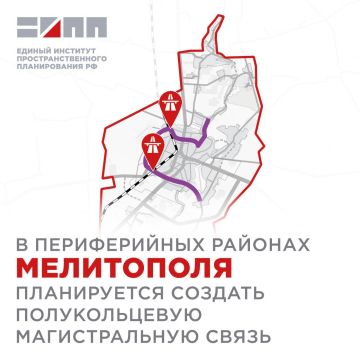 В Мелитополе новая полукольцевая магистральная связь соединит северную и западную части города