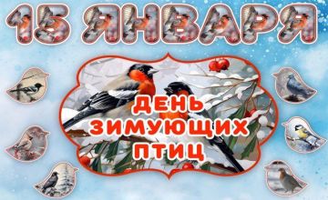 �������-�������������� ������� "���� �������� ����" ��� ����� ��������� � ����������� �������� ����������