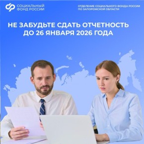 �������� �������������: �� �������� ����� ���������� ���-1 �� 26 ������!