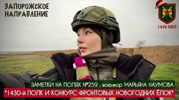 ������� �������: 1430-� ���� � ������� ��������� ���������� ����: