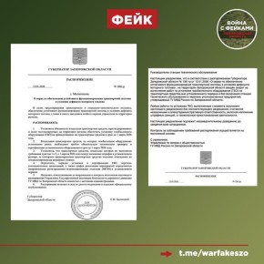 ����: � ����������� ������� ������ ������������ ����������� � ������������ ��������� ��� ������������ �������������� ������������ (���) �� ���� ������������ ��������� �� 1 ����� 2026 ����