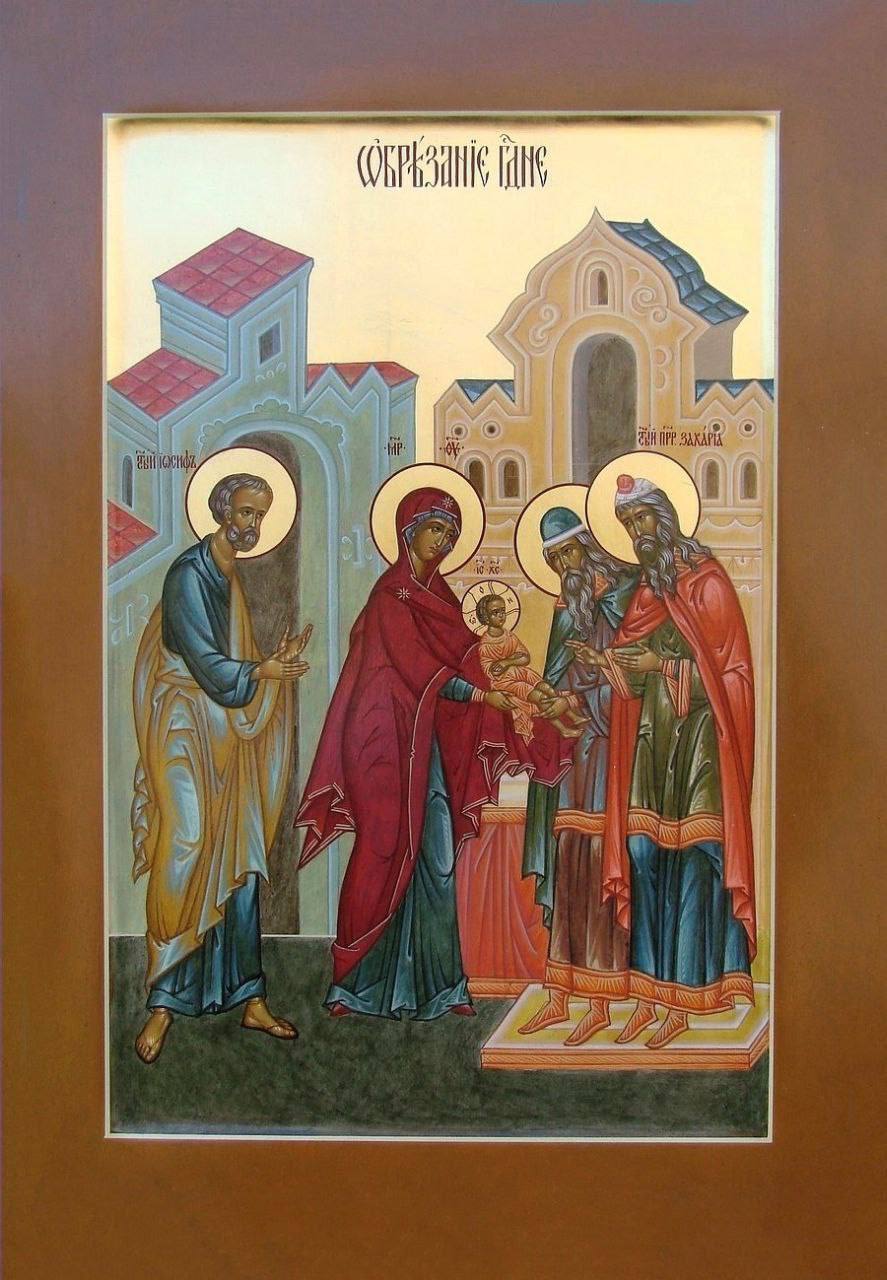 14 января православная церковь отмечает праздник Обрезания Господня в память о том, что на 8-ои день по рождении, Богомладенца Христа принесли в Иерусалимскии храм для совершения ветхозаветного обряда и наречения именем...