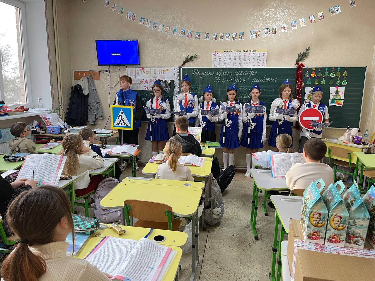 "Зимние безопасные каникулы 2026" "Зимние безопасные каникулы 2026"