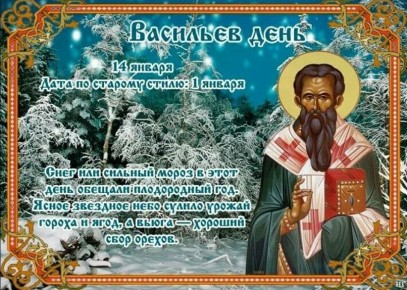 �������� ���������: �������� ���� - ������ ����� ���