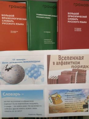 ��������������� ���������� ����������� �������� �� ��� �������� ���������