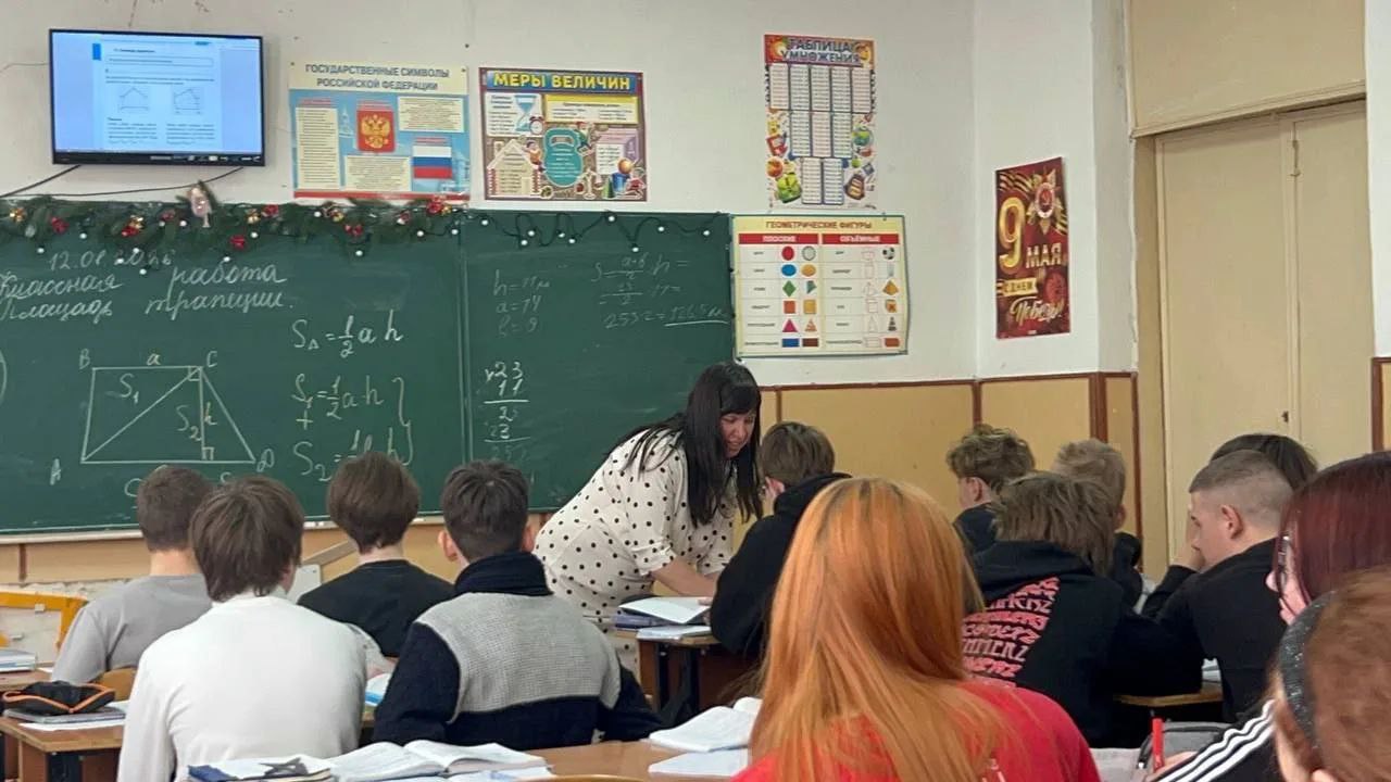 Всероссийский конкурс "Учитель года России 2026" Всероссийский конкурс "Учитель года России 2026"