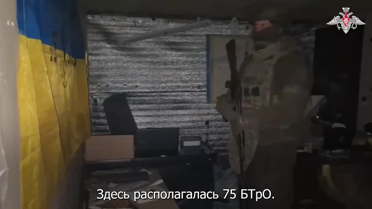 Минобороны России: Военнослужащие группировки «Восток» показали захваченный командный пункт ВСУ в городе Гуляйполе Запорожской области