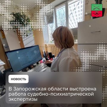 Более 500 судебно-психиатрических экспертиз проведено в Запорожской области