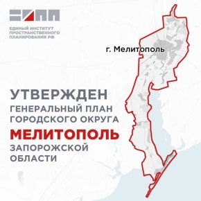 ��������� ������� ����������, ������� ������ �������� ���������� ���������������� ������������ ������ �� 2044 ����