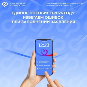 ��� �������� �������� ������ ��� ���������� ��������� �� ������ �������