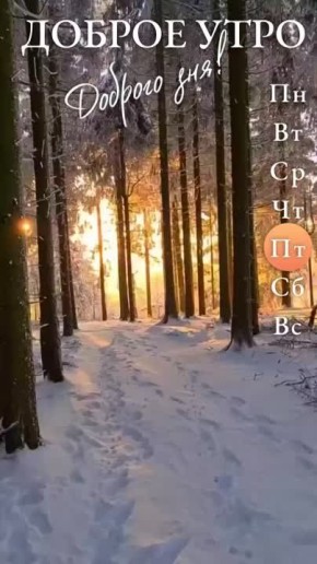 ������� ����, ������� ������������!!!