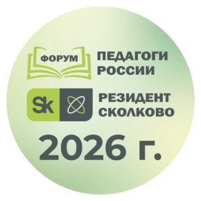 ��������� ������ ���������� ��� �� ���������� ������-�����, ������� ������� � 20 �� 23 ������ 2026 ����