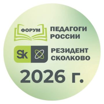 ��������� ������ ���������� ��� �� ���������� ������-�����, ������� ������� � 20 �� 23 ������ 2026 ����