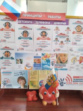 ����� ����� � ���������: ������ �������������� � ������� �������� ������� � ����������� ������������ �������������� ������