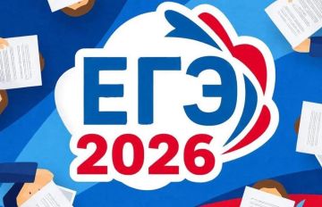 ������������ ����������: ������ ��������� �� ������� � ���-2026 ���������� �� 1 �������