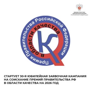 �������� 30-� ��������� ��������� �������� �� ��������� ������ ������������� �� � ������� �������� �� 2026 ���