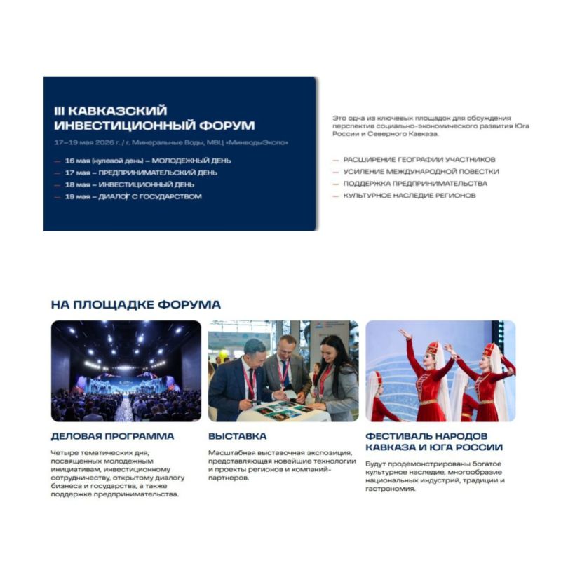 ���������� �������������� ����� 2026 � ������ �� �������� ������� ������� ��������� �������